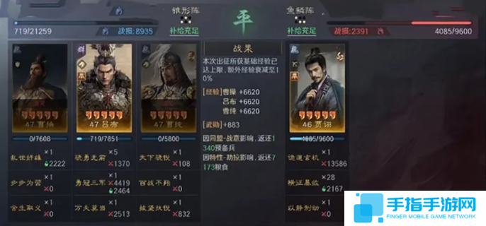 三國謀定天下s7陣容推薦-s7最強(qiáng)黑科技陣容